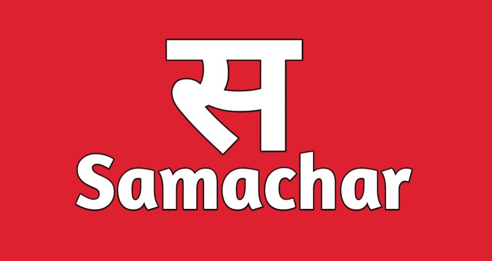 samachar.io